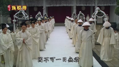 國不可一日無君