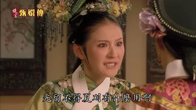 光留不得夏刈有什麼用啊