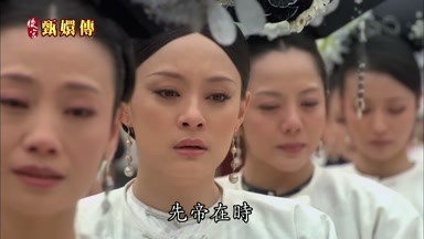 先帝在時