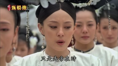 只是先帝在時