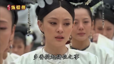 多番提起儲位之事