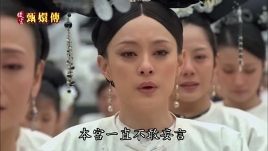 本宮一直不敢妄言