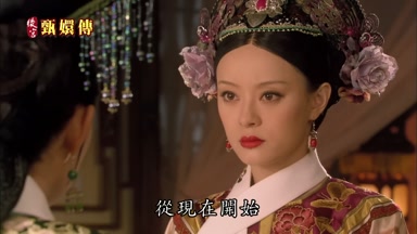 從現在開始