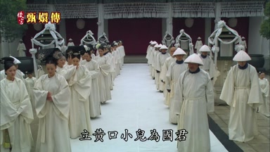 立黃口小兒為國君