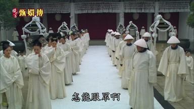 怎能服眾啊