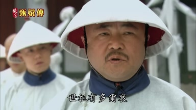 世祖有多爾衰
