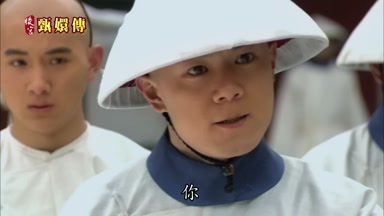 你