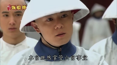 本宮既然掌管六宮事宜
