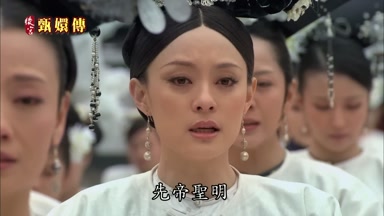 先帝聖明