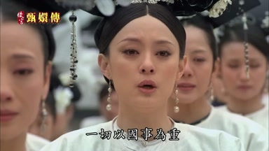一切以國事為重