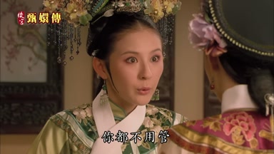 你都不用管