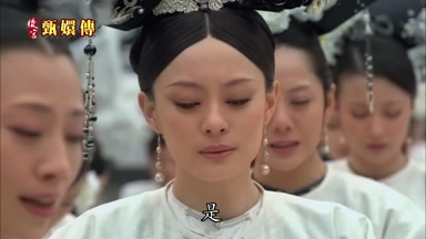 是