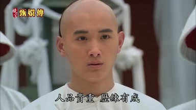 人品貴重歷練有成