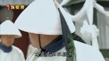 才處處加以揣測