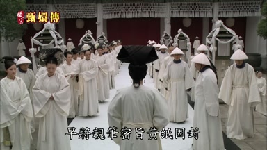 早將親筆密旨黃紙固封
