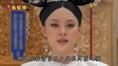 擱置在乾清宮正大光明牌匾之後