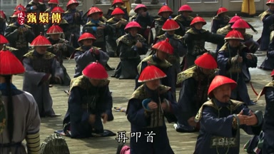 再叩首