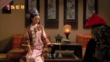 奴才在