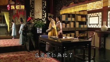 已是寬仁無比了