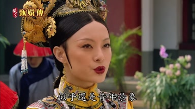 似乎還是昔年景象