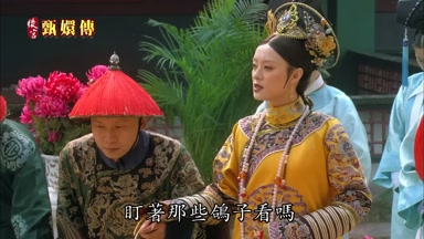 盯著那些鴿子看嗎