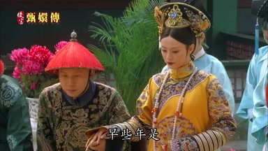 早些年是