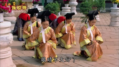 眼睛不大好了