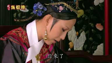 你來了