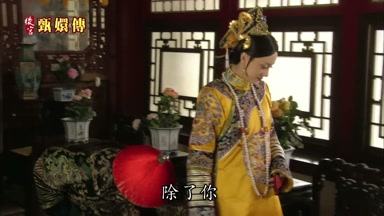除了你