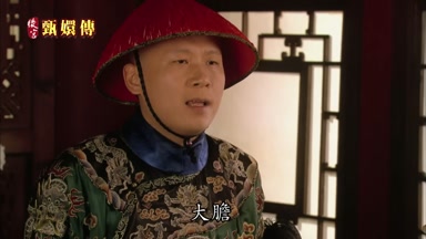 大膽