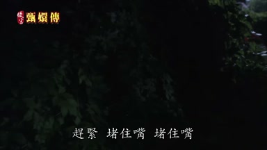 手腳利索點 快快快