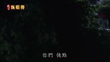 你們快點