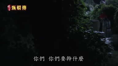 你們你們要幹什麼