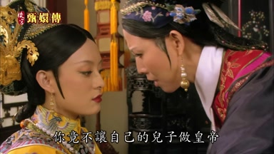 你竟不讓自己的兒子做皇帝