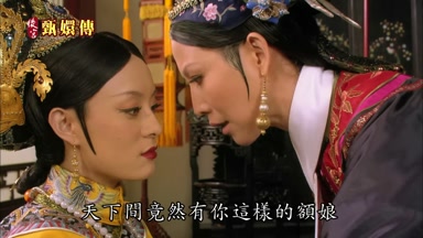 天下間竟然有你這樣的額娘
