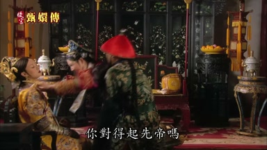你對得起先帝嗎