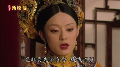 豈非要先帝食言魂魄不寧