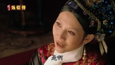 是啊