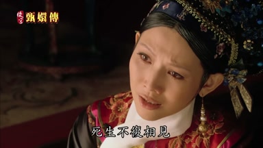 死生不復相見