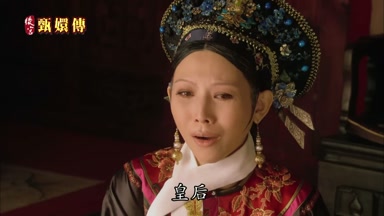 皇后
