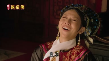 皇后