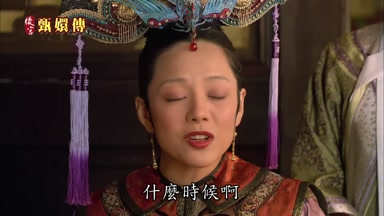 什麼時候啊