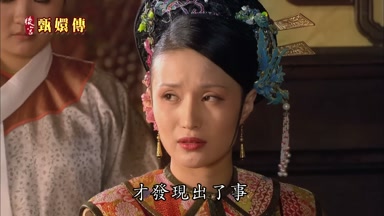 才發現出了事