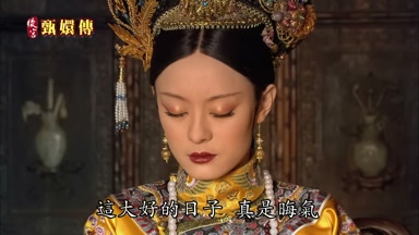 這大好的日子真是晦氣