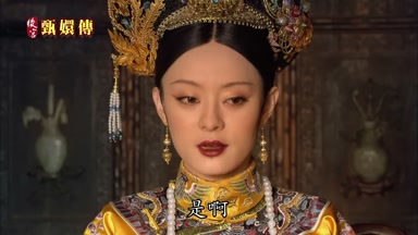 是啊