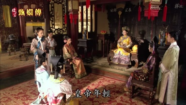 皇帝年輕