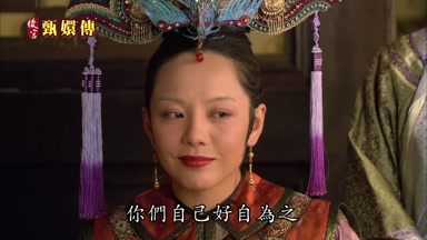 你們自己好自為之