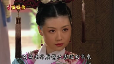 別做出什麼傷天害理的事來