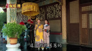 還是鬱鬱蔥蔥的