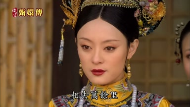 相去萬餘裏